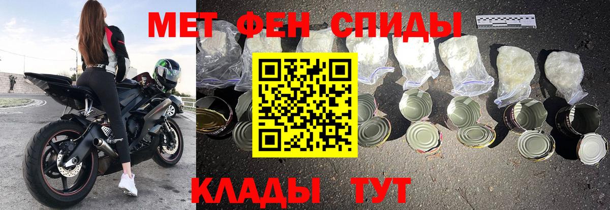 Кандалакша  Амфетамин 97%  Вход с VPN 
