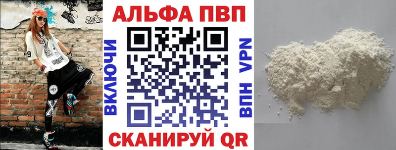 ОМГ ОМГ вход  Кандалакша  darknet наркотические препараты  Alfa_PVP крисы CK 