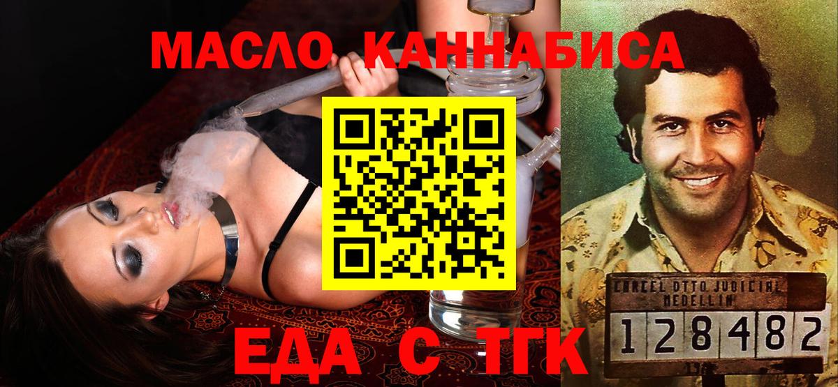 МЕФ Кандалакша