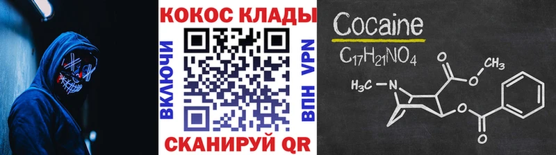 COCAIN FishScale  Кандалакша 