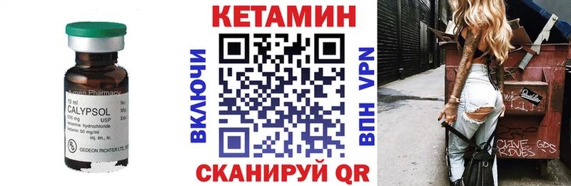 Кетамин VHQ наркота Кандалакша