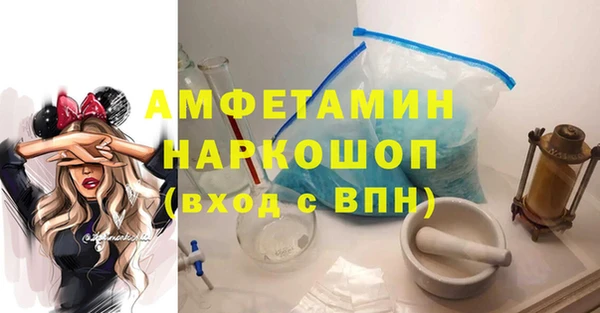 MESCALINE Абинск