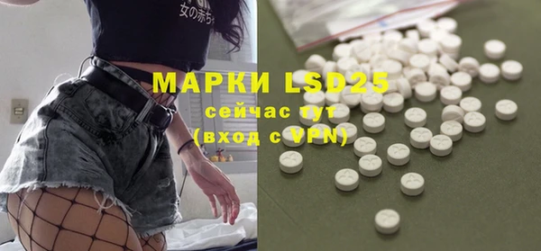 MESCALINE Абинск