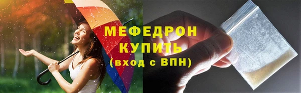MESCALINE Абинск