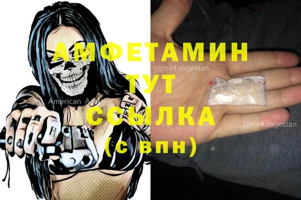 первитин Алексин