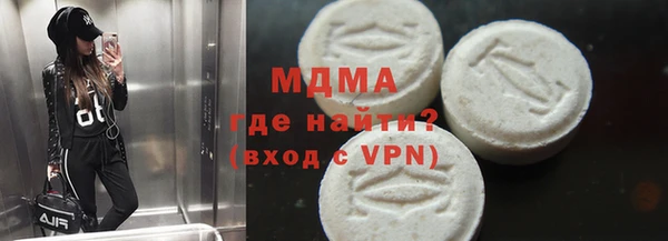 ПСИЛОЦИБИНОВЫЕ ГРИБЫ Абаза