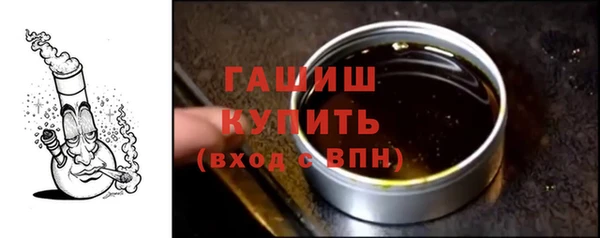 ПСИЛОЦИБИНОВЫЕ ГРИБЫ Абаза