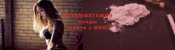первитин Алексин