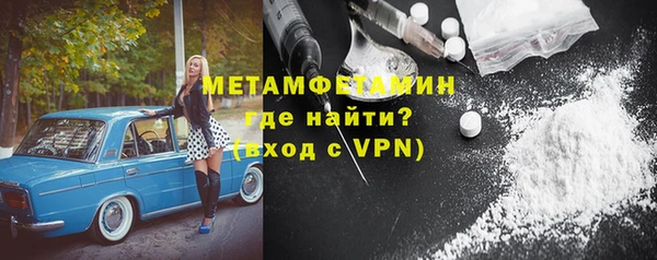 MESCALINE Абинск