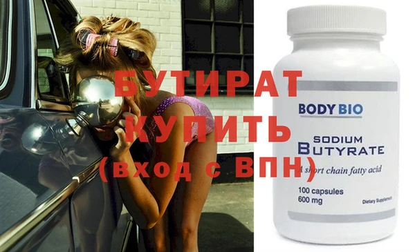 MESCALINE Абинск
