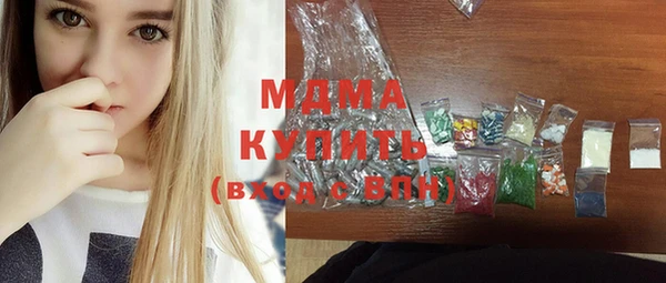 MESCALINE Абинск