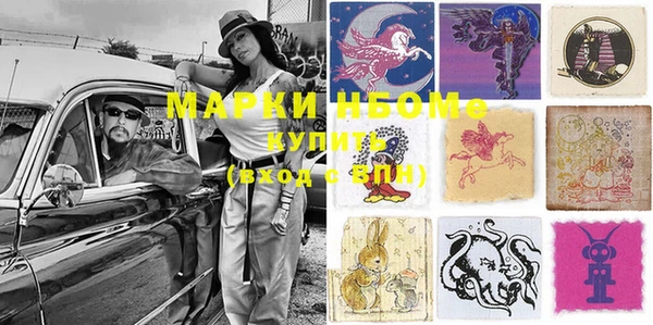 MESCALINE Абинск
