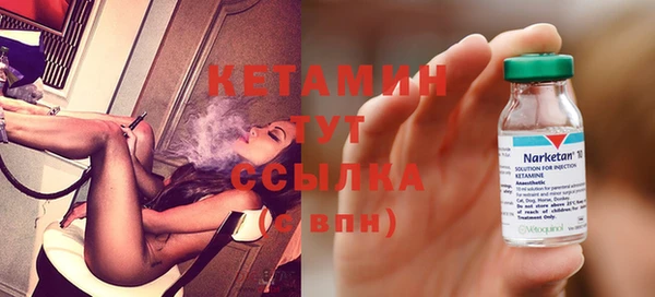 MESCALINE Абинск