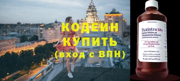 ПСИЛОЦИБИНОВЫЕ ГРИБЫ Абаза