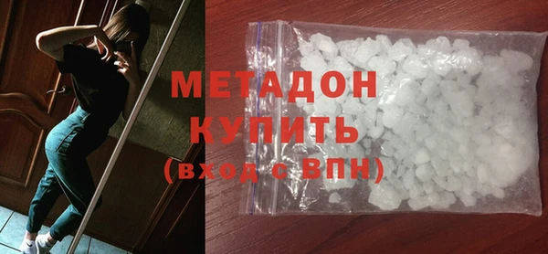 ПСИЛОЦИБИНОВЫЕ ГРИБЫ Абаза