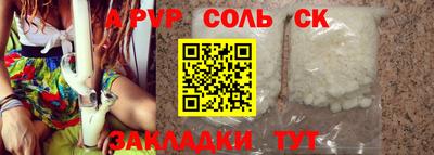 меф VHQ Заводоуковск