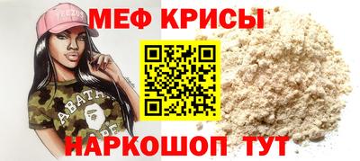 меф VHQ Заводоуковск