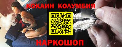 MESCALINE Кунгур