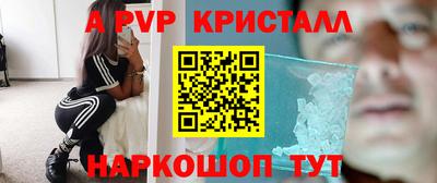 бутират Заволжье