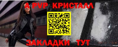герыч Жуковский