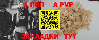 меф VHQ Заводоуковск