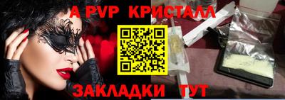бутират Заволжье