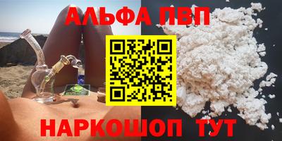 бутират Заволжье
