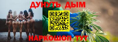 бутират Заволжье