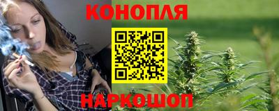 бутират Заволжье