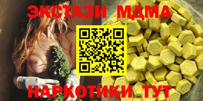 бутират Заволжье