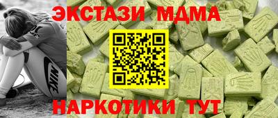 меф VHQ Заводоуковск