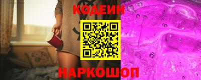 бутират Заволжье