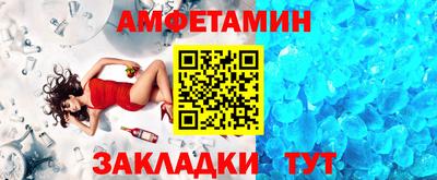меф VHQ Заводоуковск