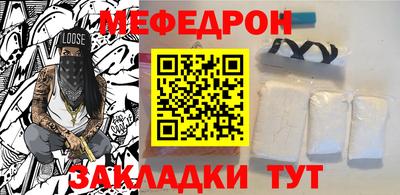 меф VHQ Заводоуковск