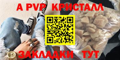 меф VHQ Заводоуковск