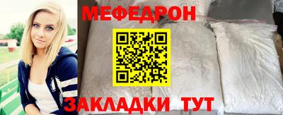бутират Заволжье