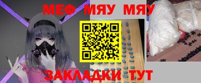 амф Кумертау