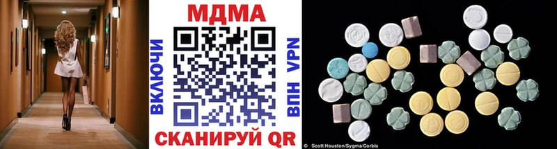 МДМА VHQ  где купить   Кандалакша 