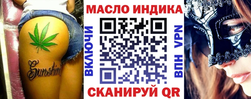ТГК вейп  kraken вход  Кандалакша 