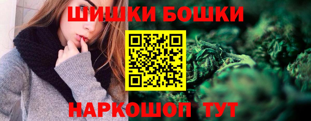 Кандалакша  Конопля AK-47  Конопля SATIVA & INDICA  Вход с VPN  Канабис план  Шишки марихуана планчик 