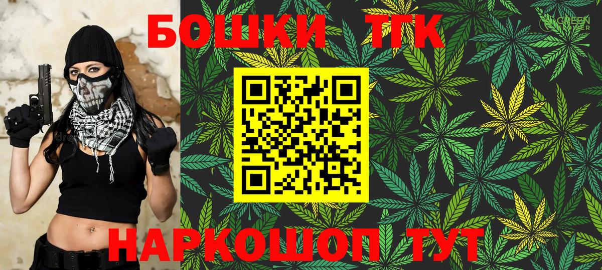 Канабис тримм Кандалакша
